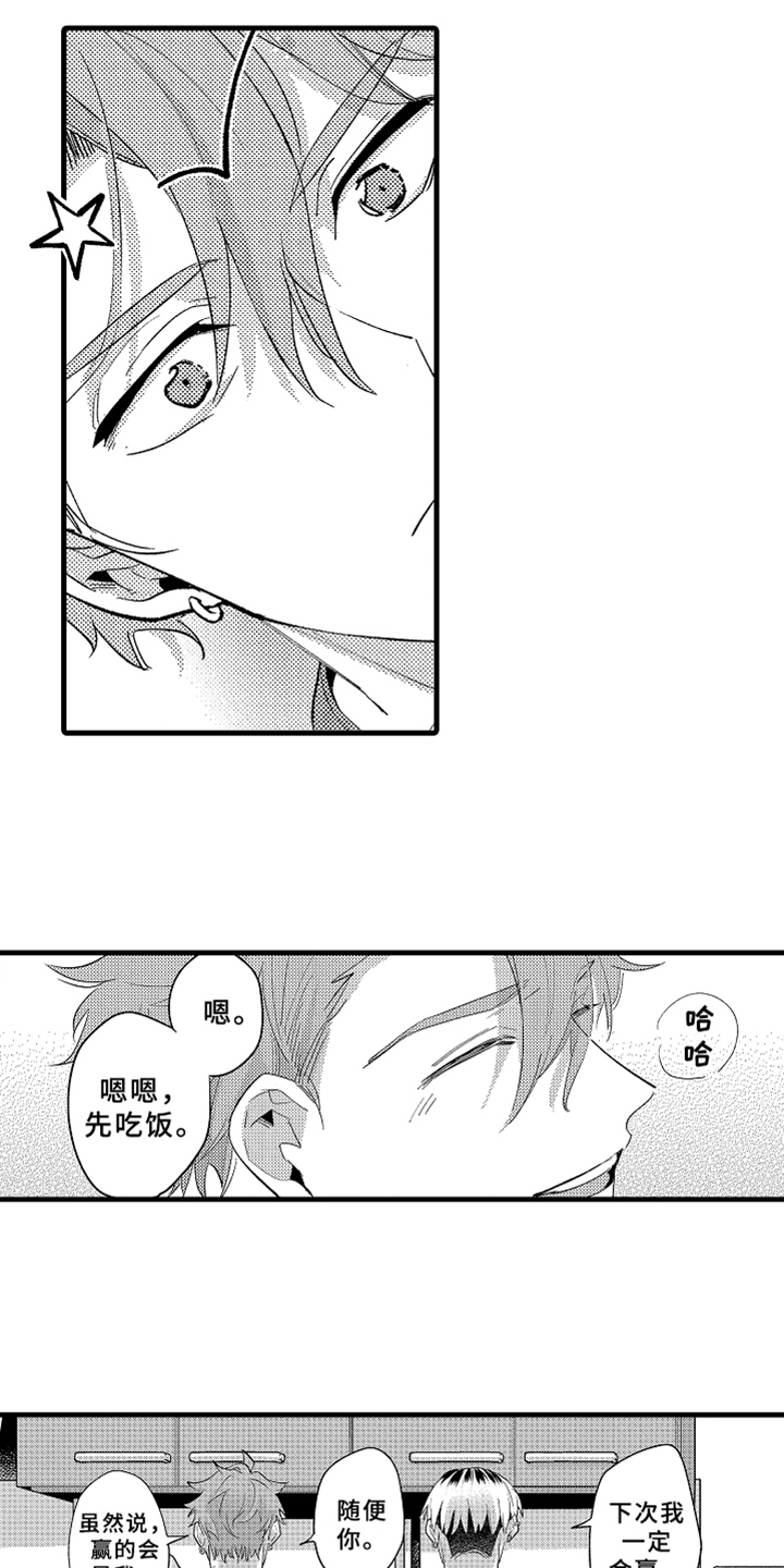 第5话9