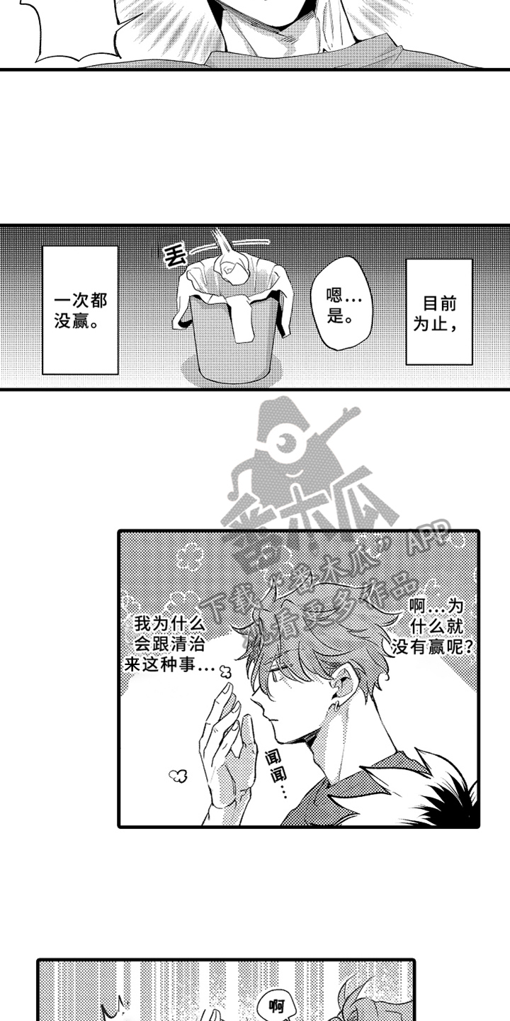 第5话12