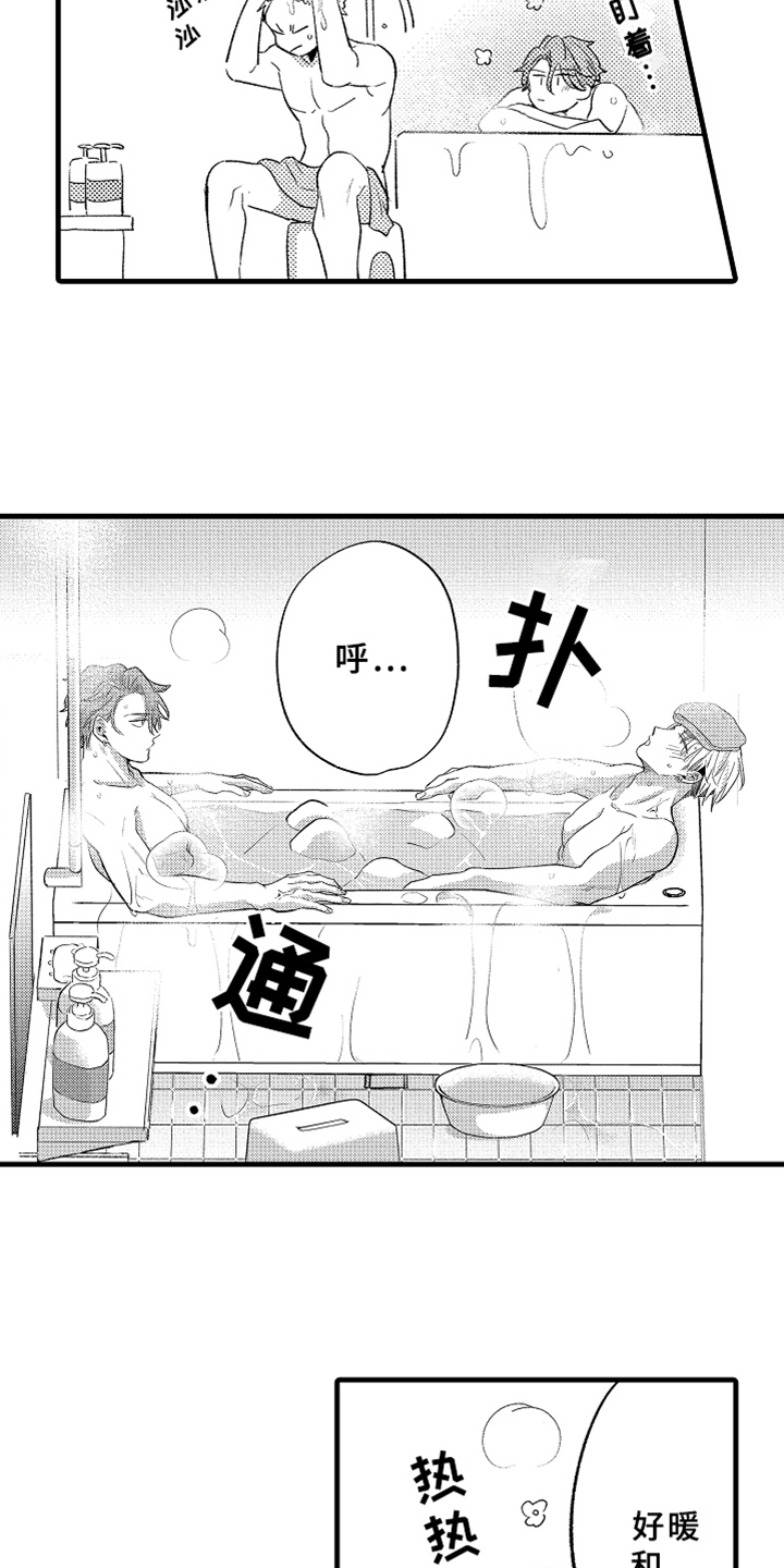 第5话15