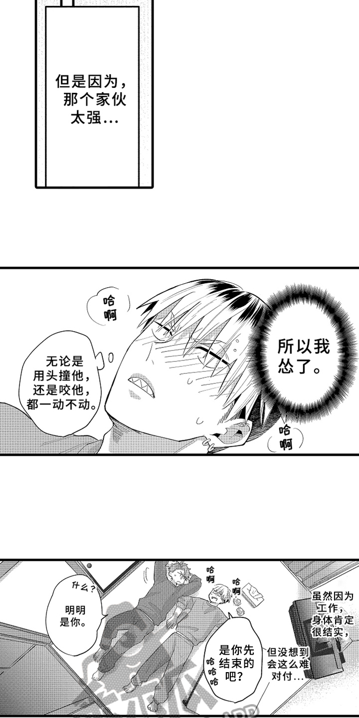 第5话6