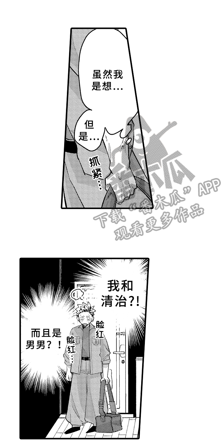 第4话0