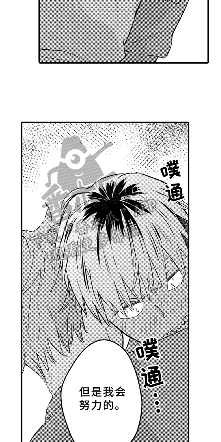 第4话9