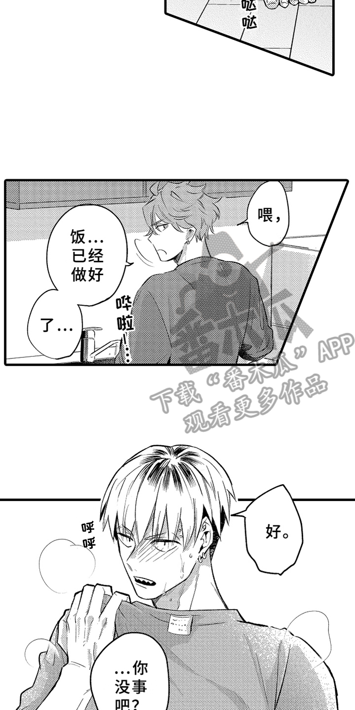 第4话2