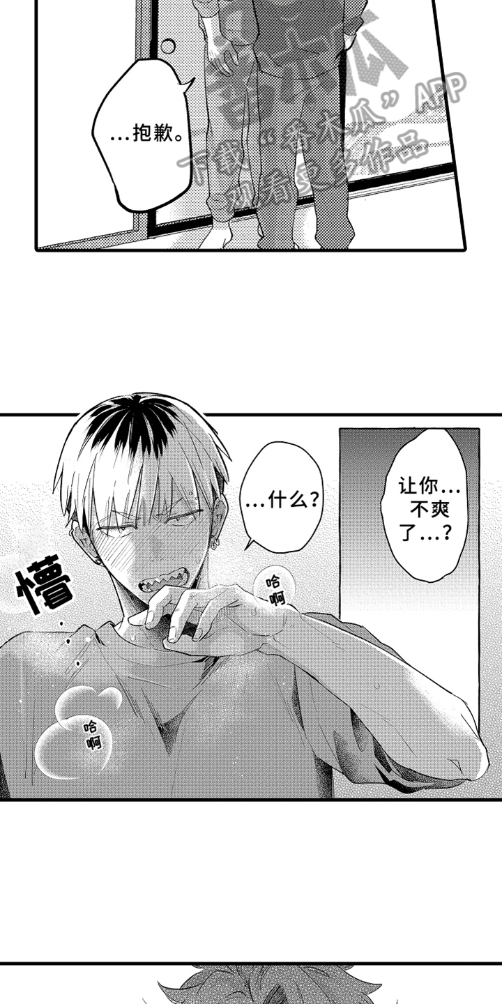 第4话12