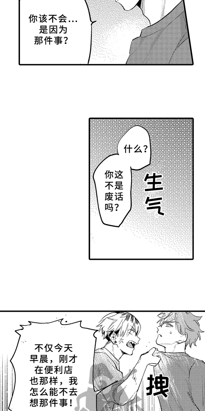 第4话6