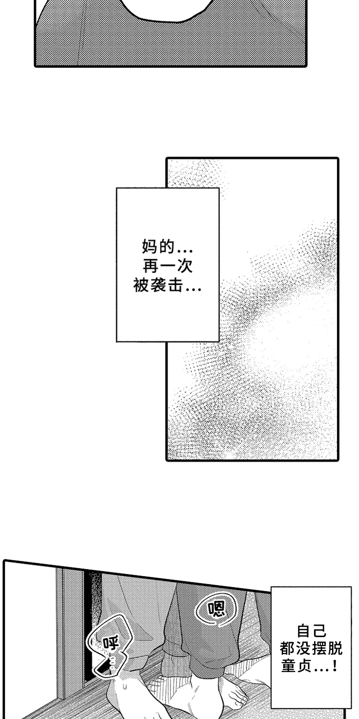 第4话10