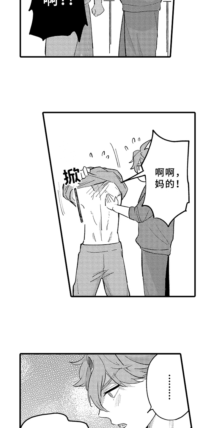 第4话5