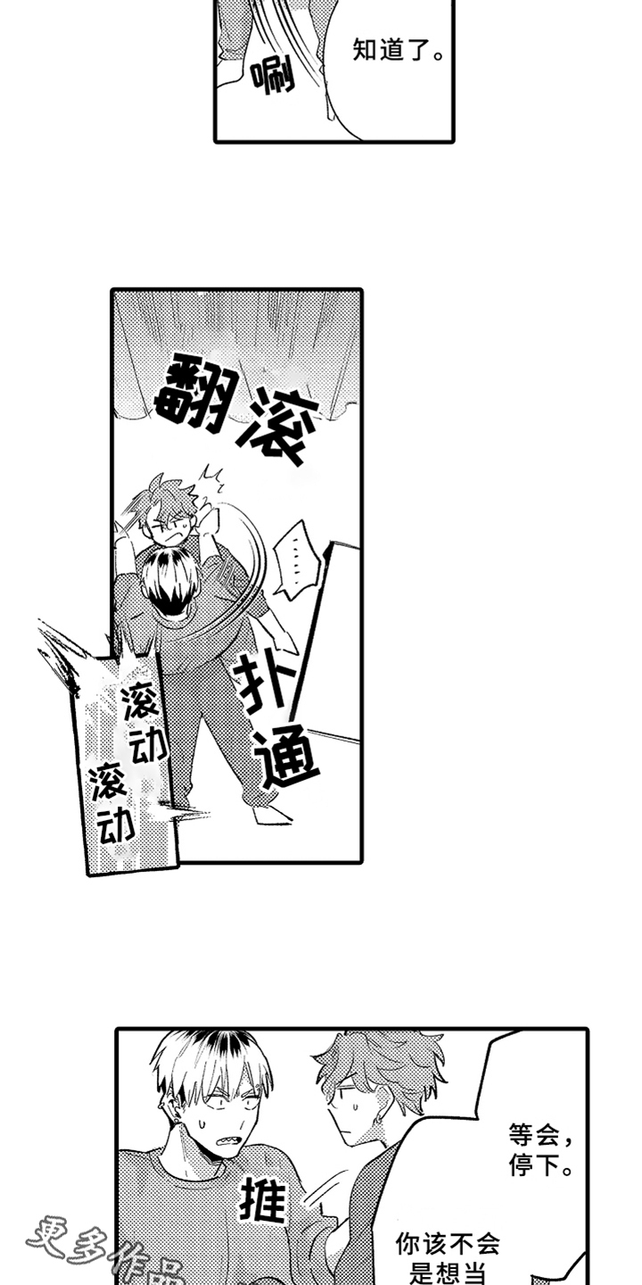 第4话16