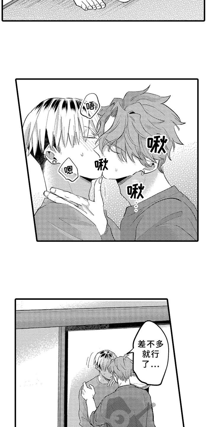 第4话11