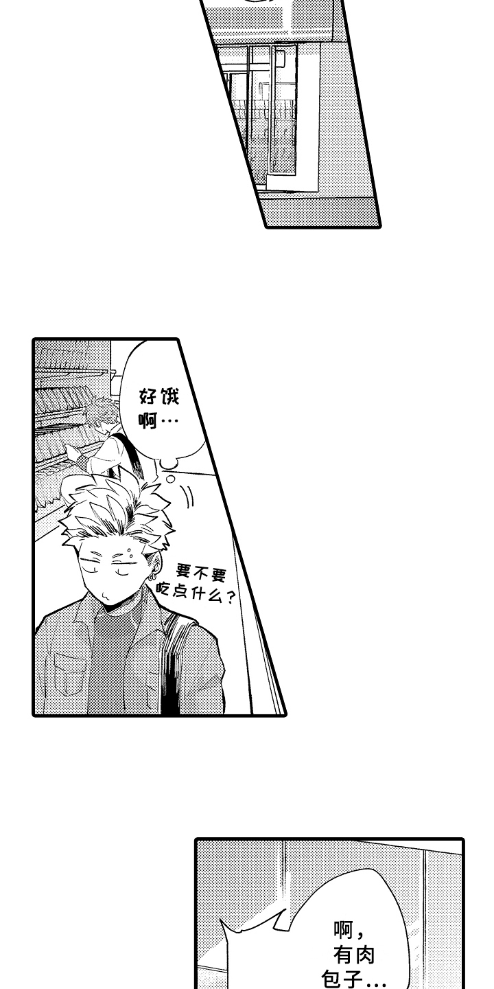 第3话7