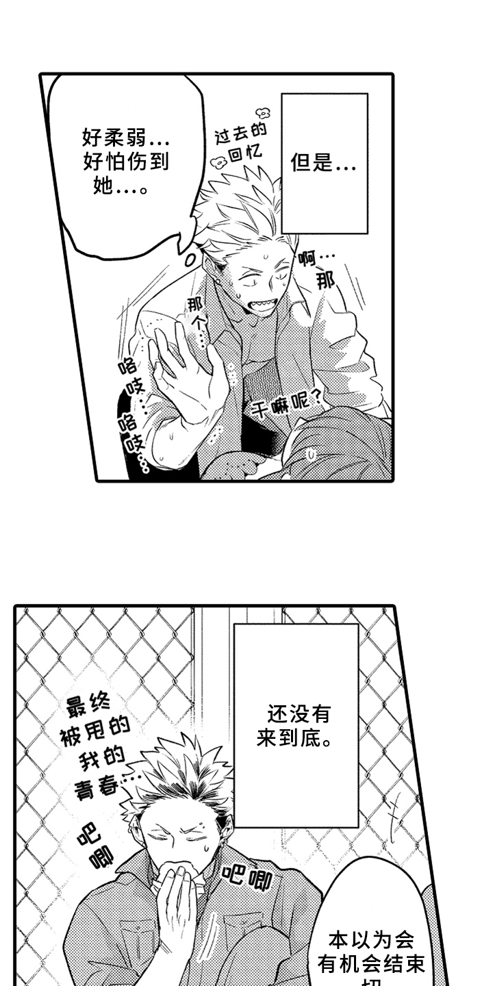 第3话0