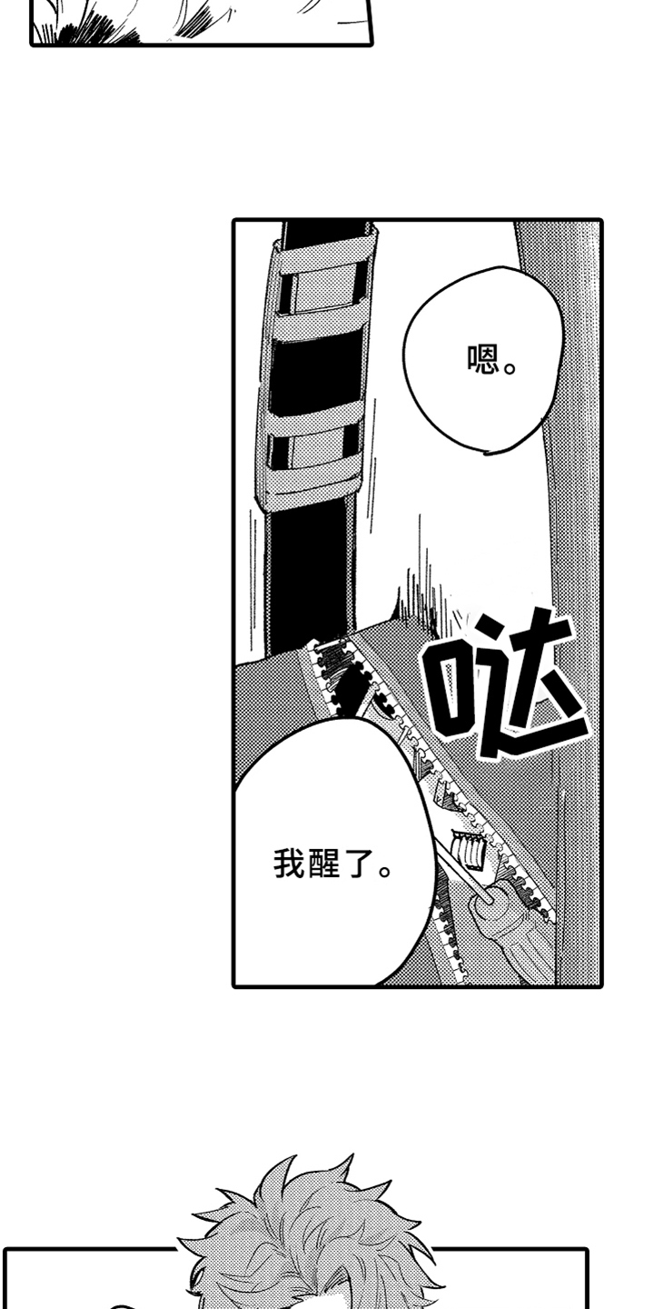 第1话6