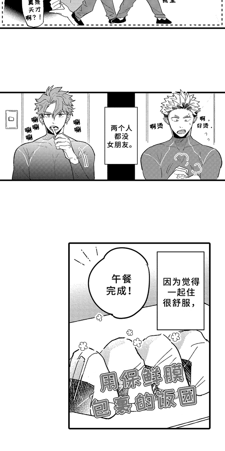 第1话8
