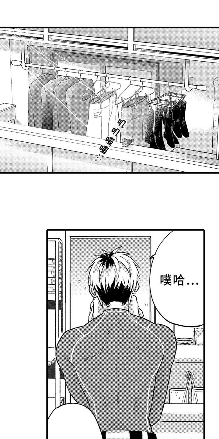 第1话0