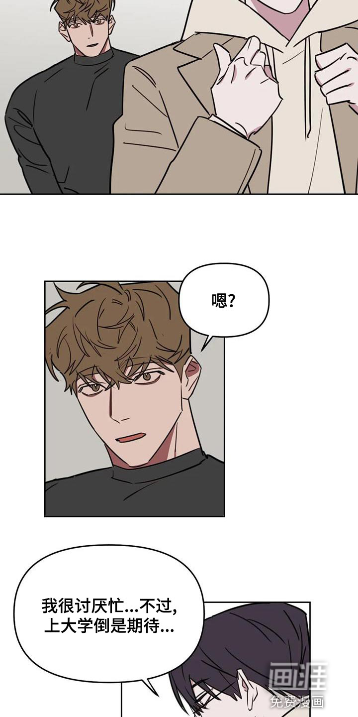 第108话2