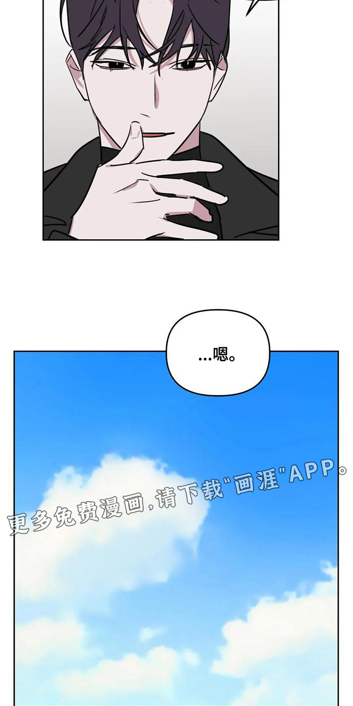 第108话21
