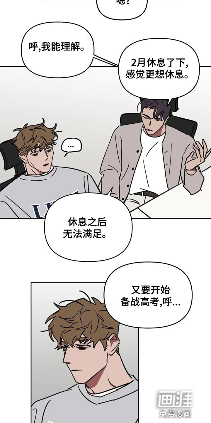 第108话9