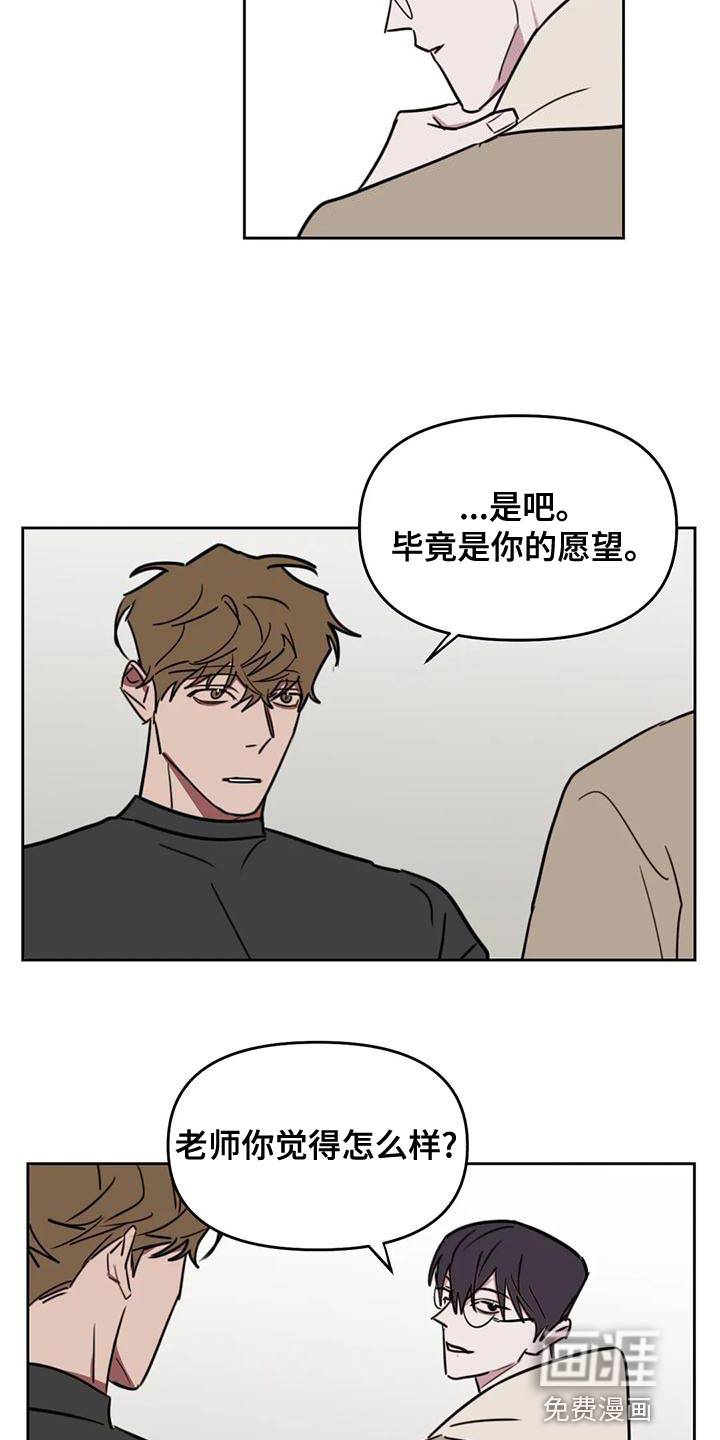 第108话3