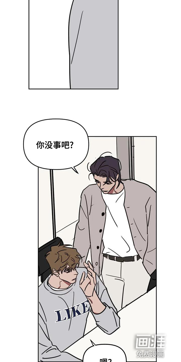 第108话8