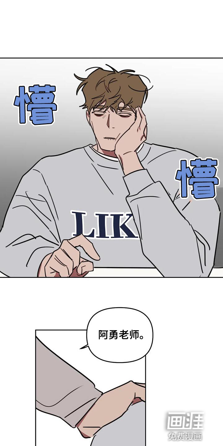 第108话7