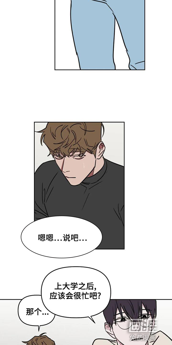 第108话1