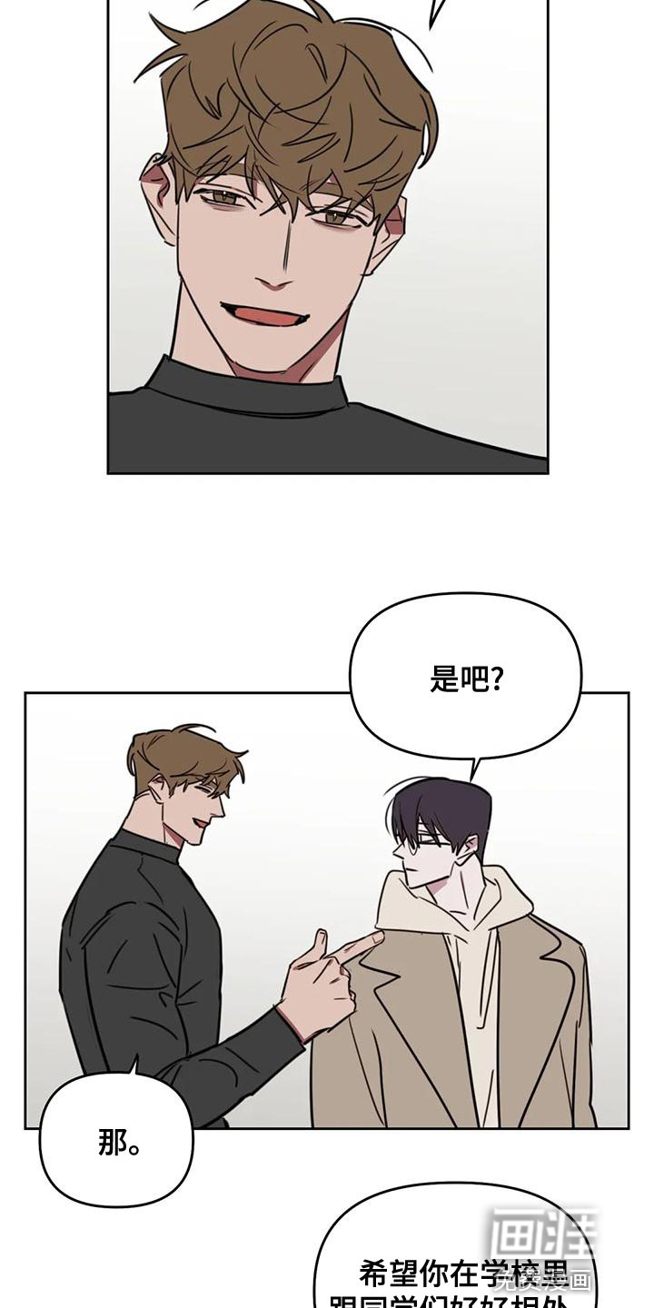 第108话5