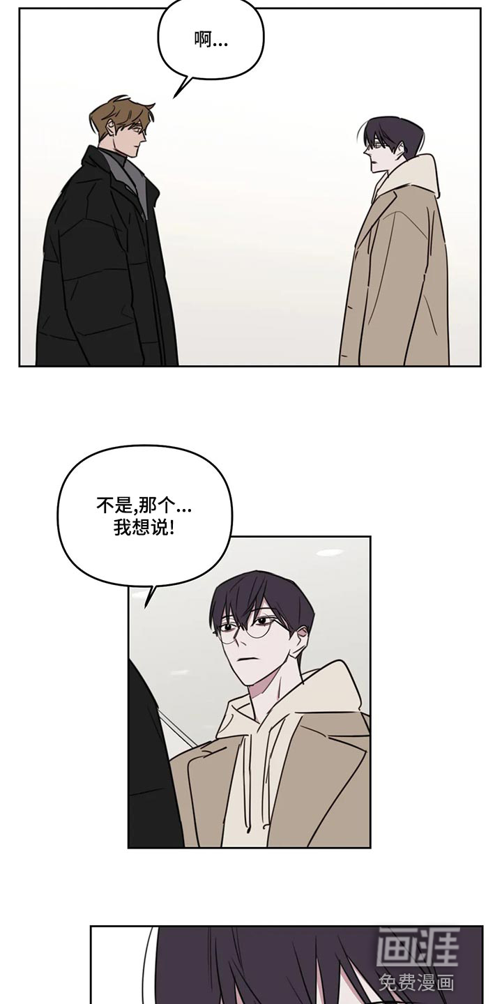 第107话7