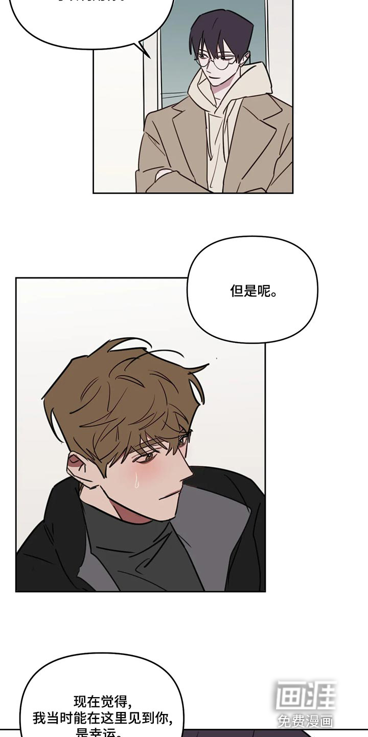 第107话4
