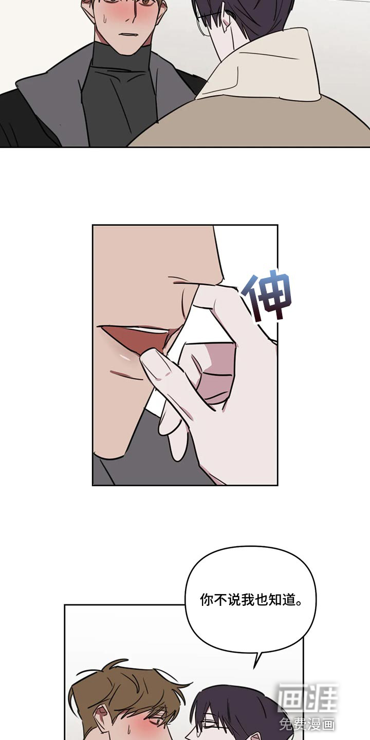 第107话9