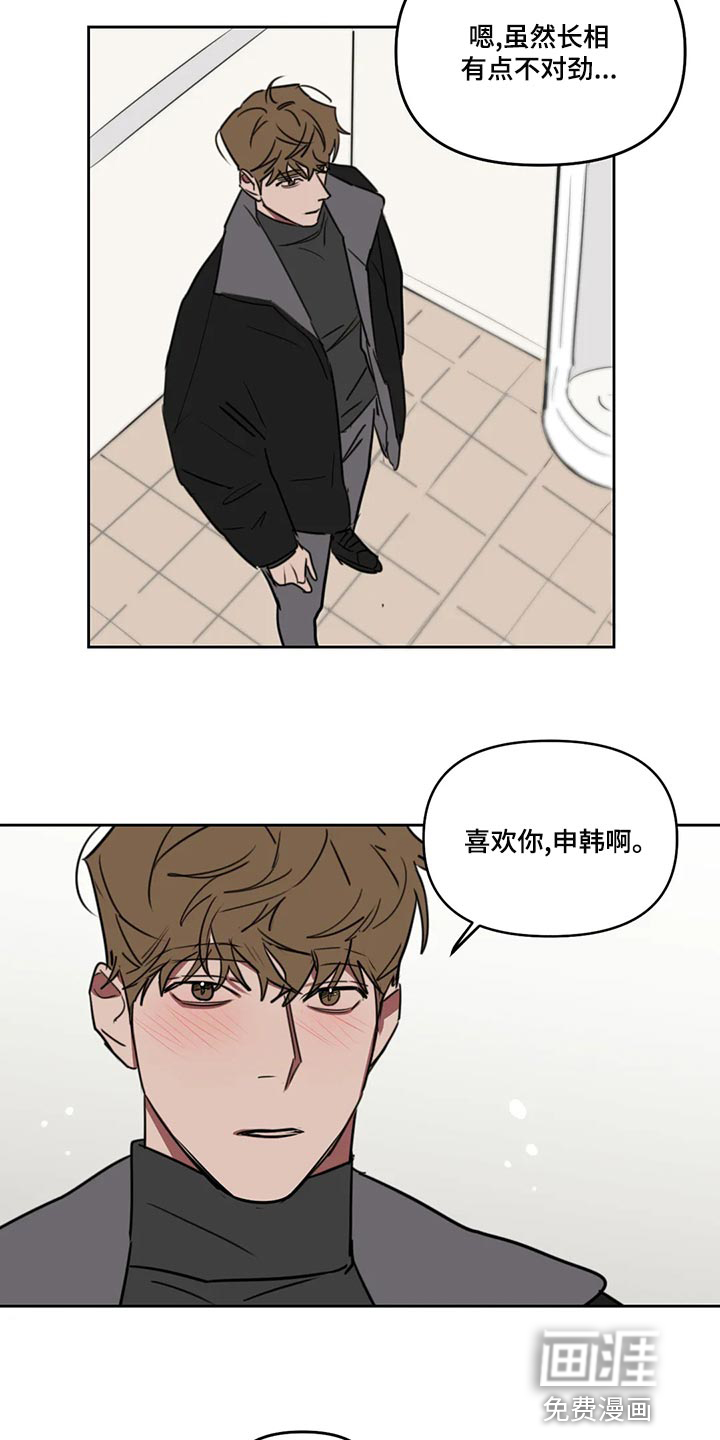 第107话6