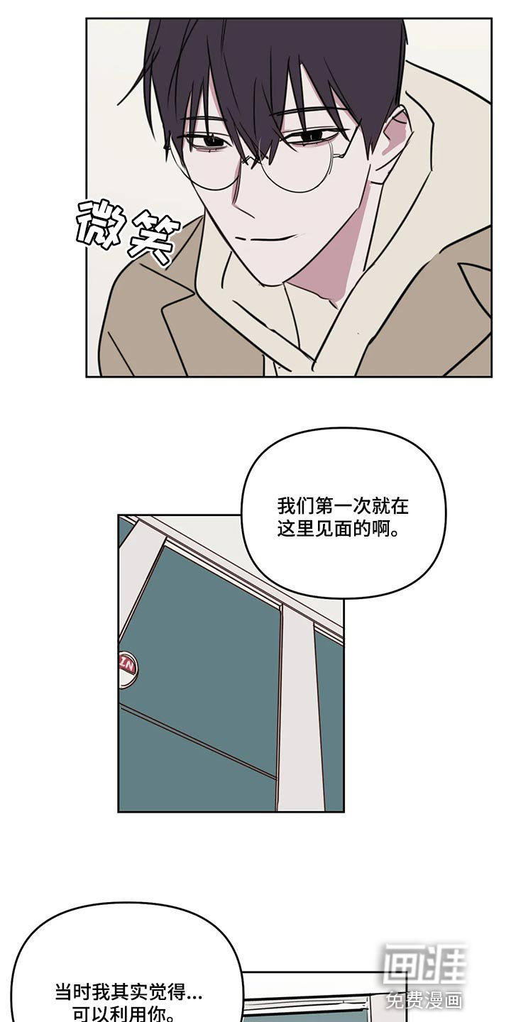 第107话3