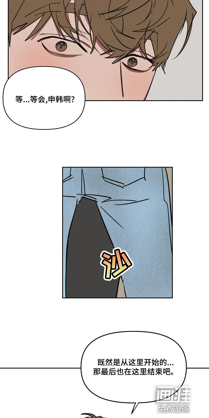 第107话11