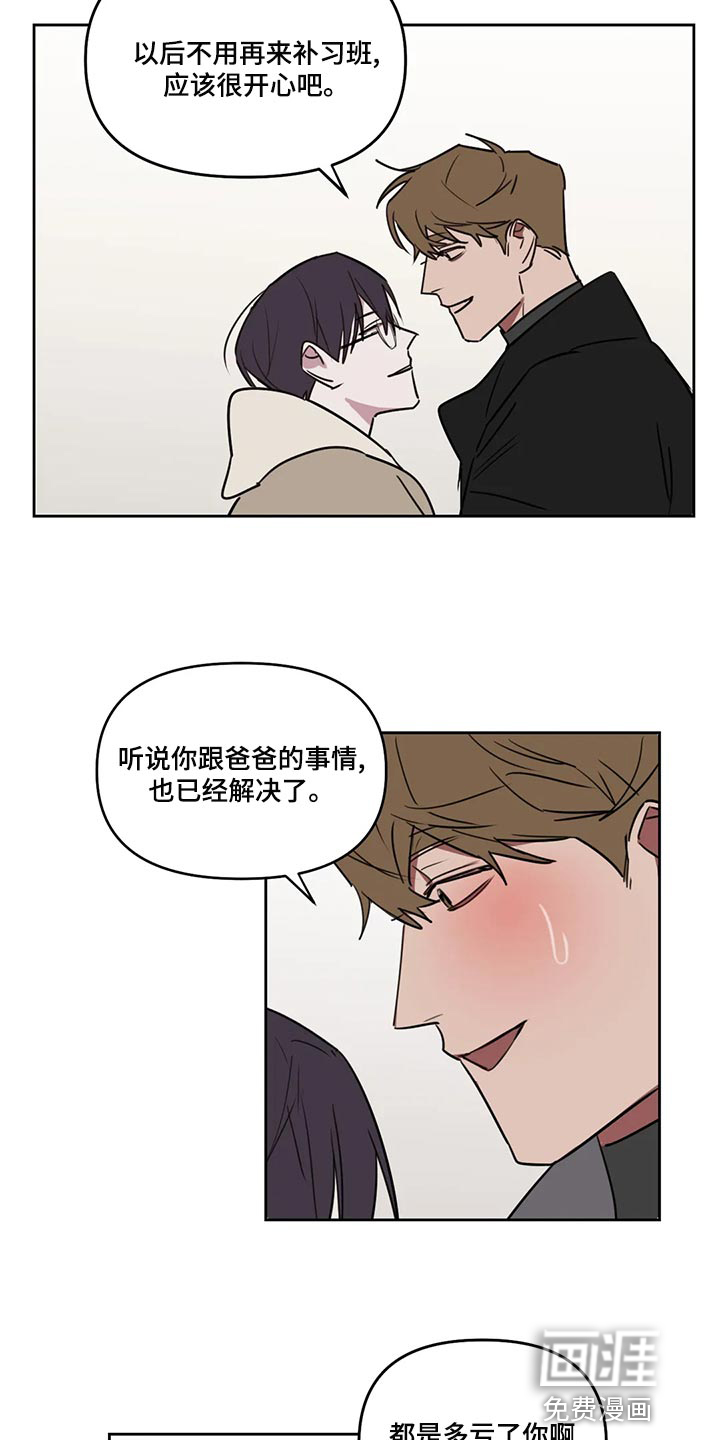 第106话13