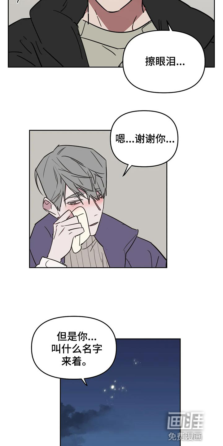 第106话2