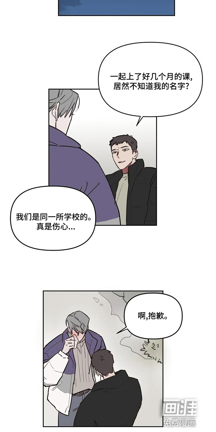 第106话3