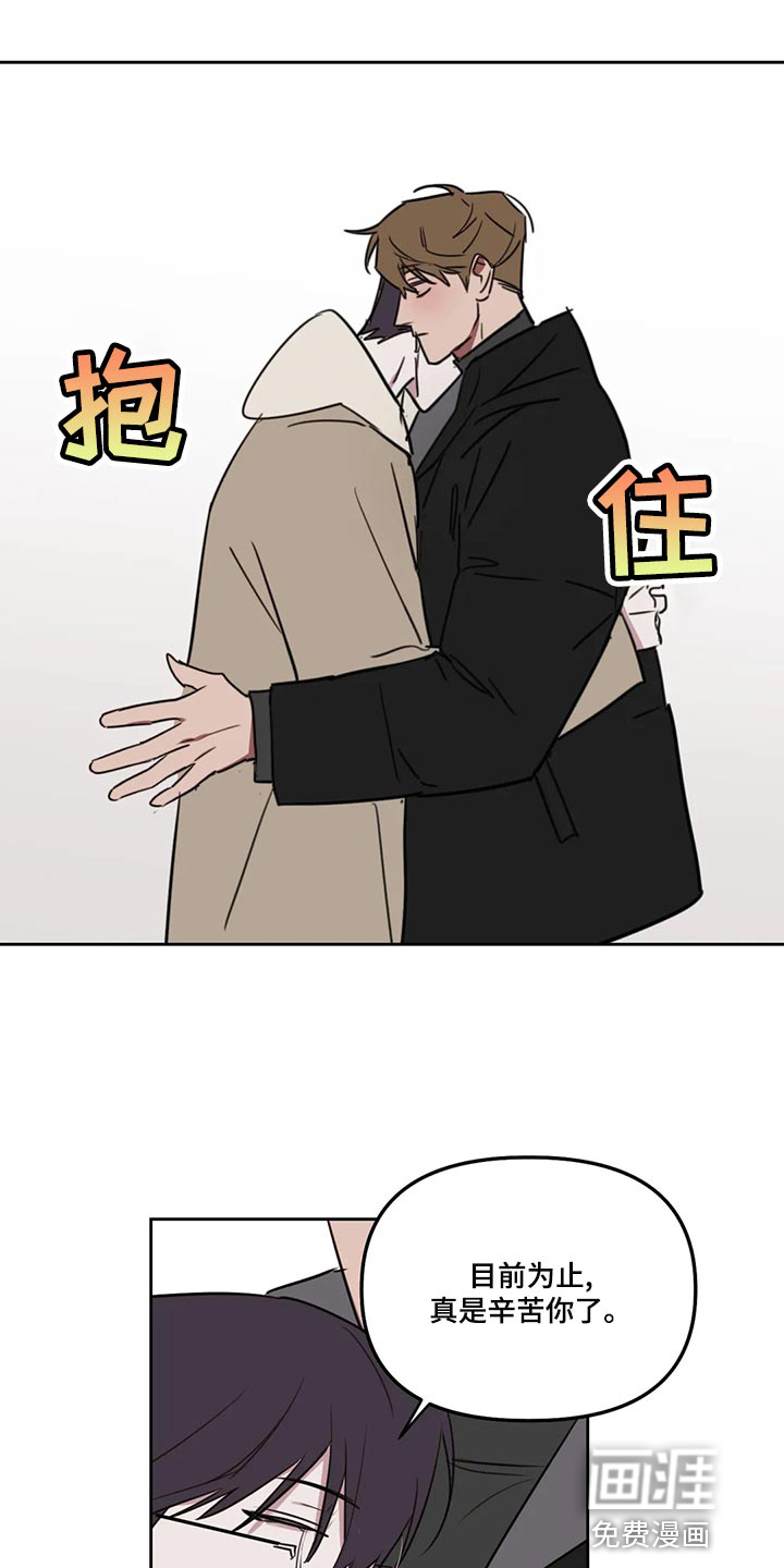 第106话11