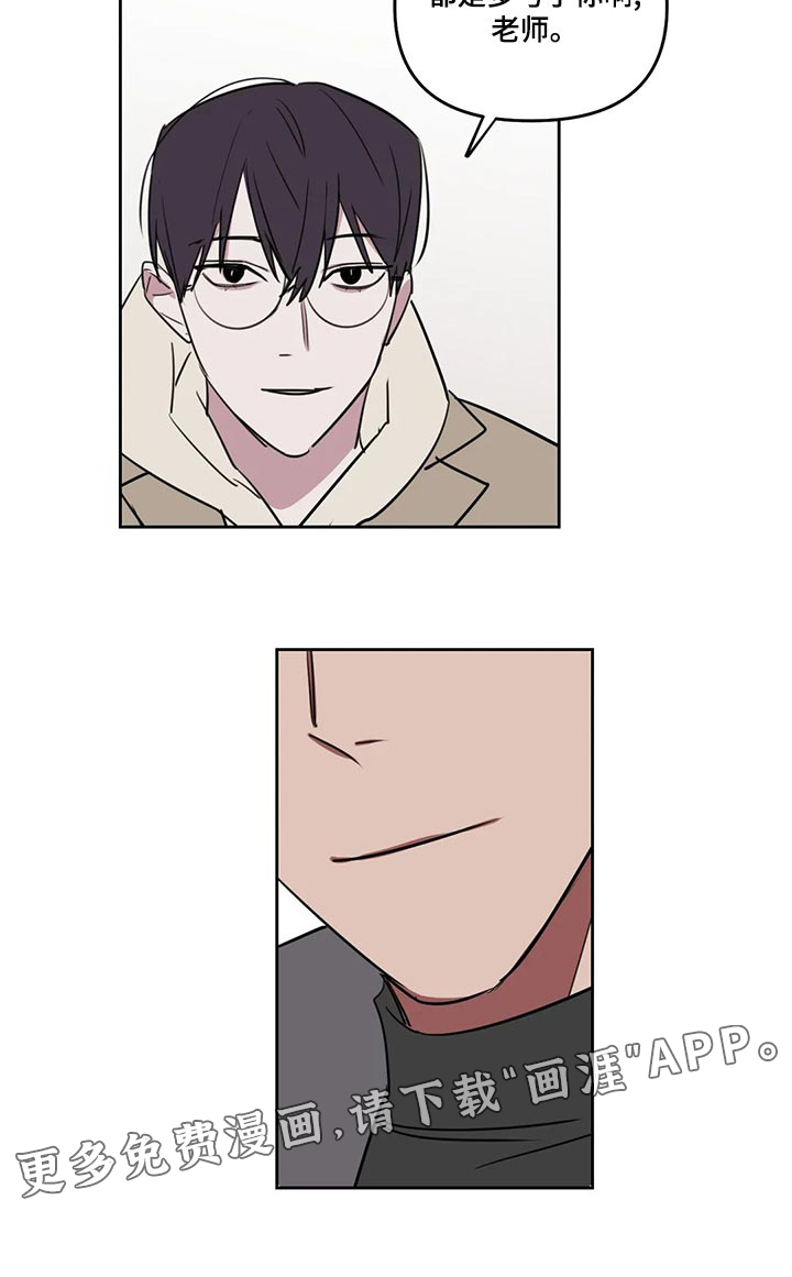 第106话14
