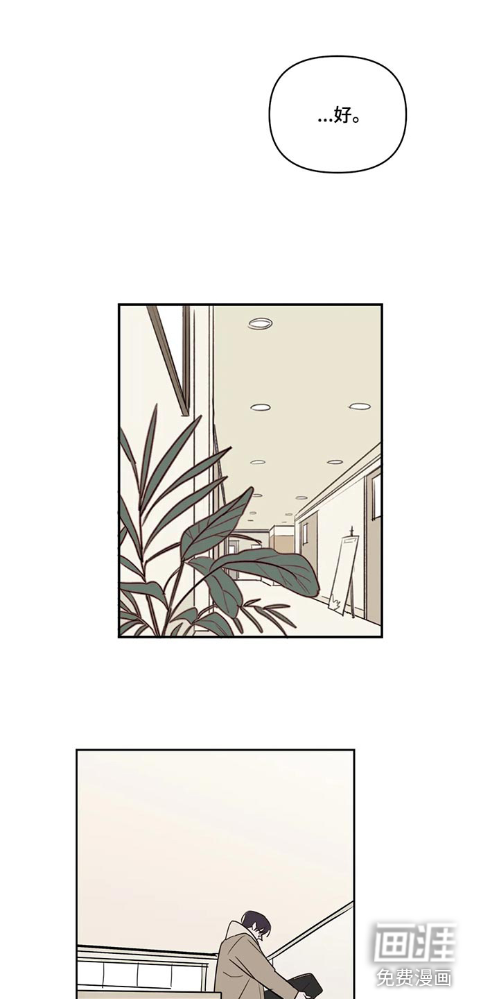 第106话5