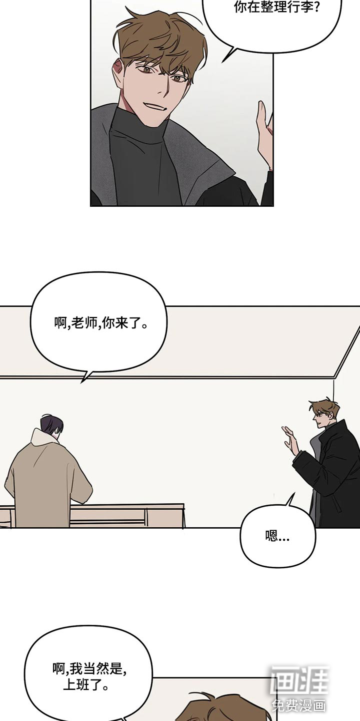 第106话9