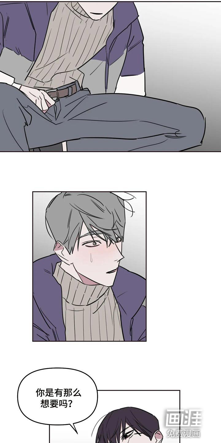 第105话2