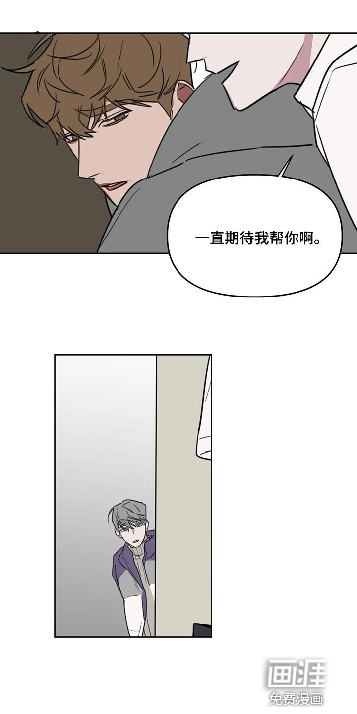 第105话5