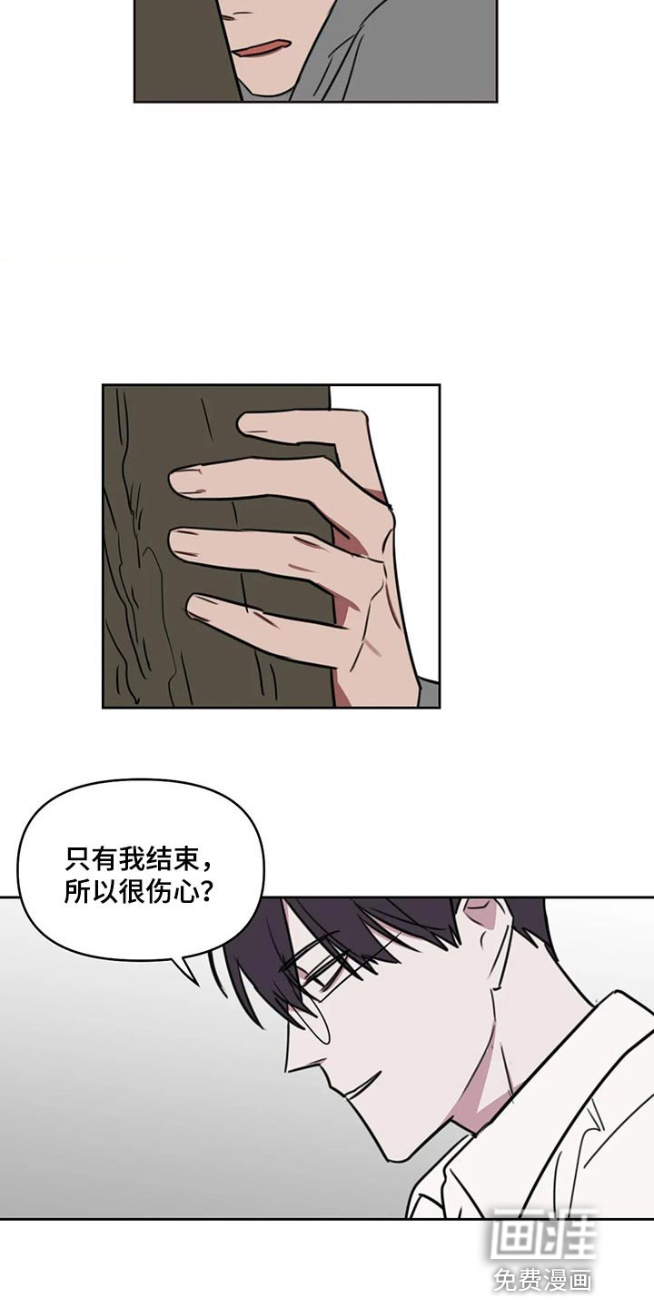 第105话4