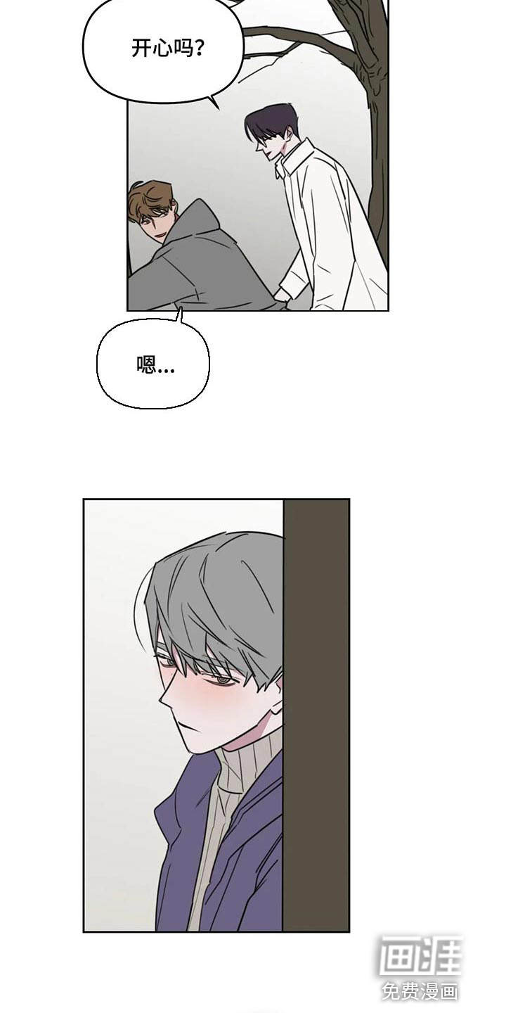 第105话9