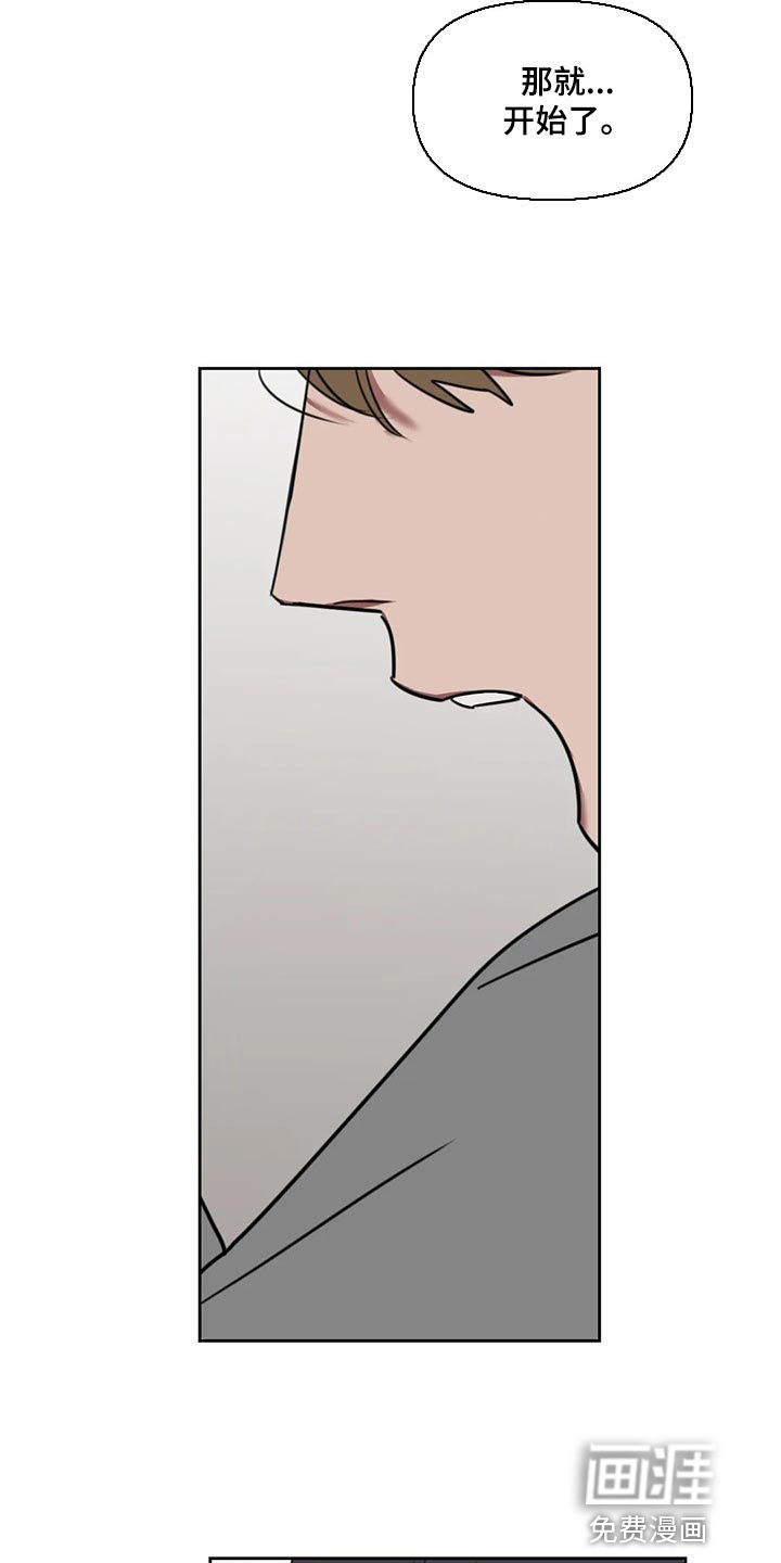 第105话6