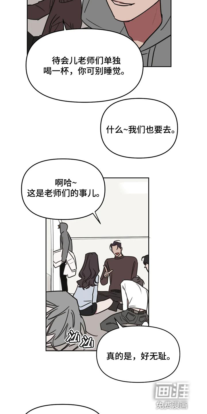 第104话8