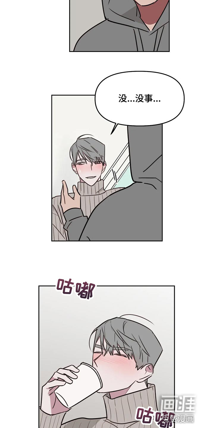 第104话4