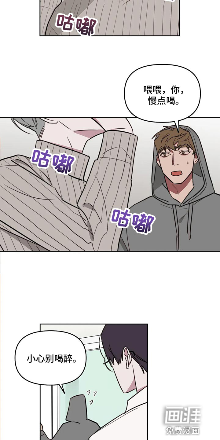 第104话5