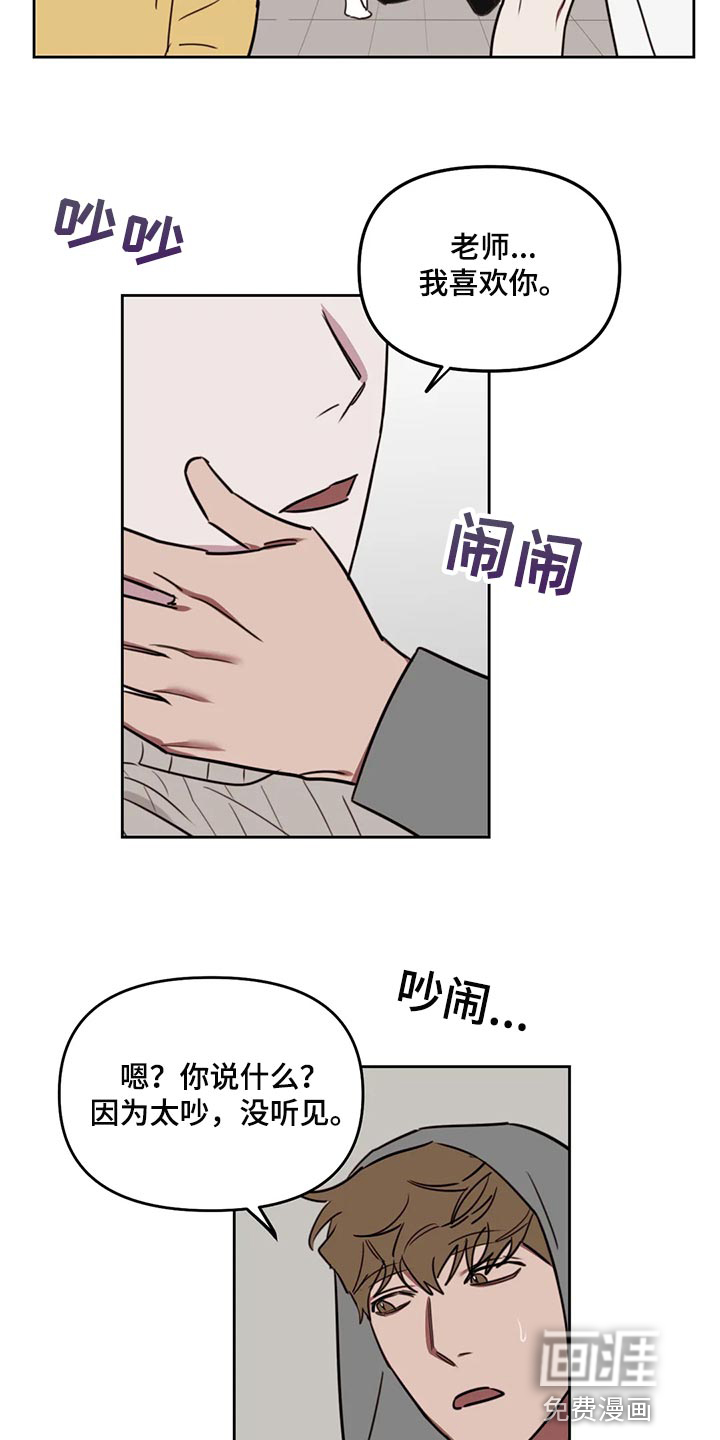 第104话3