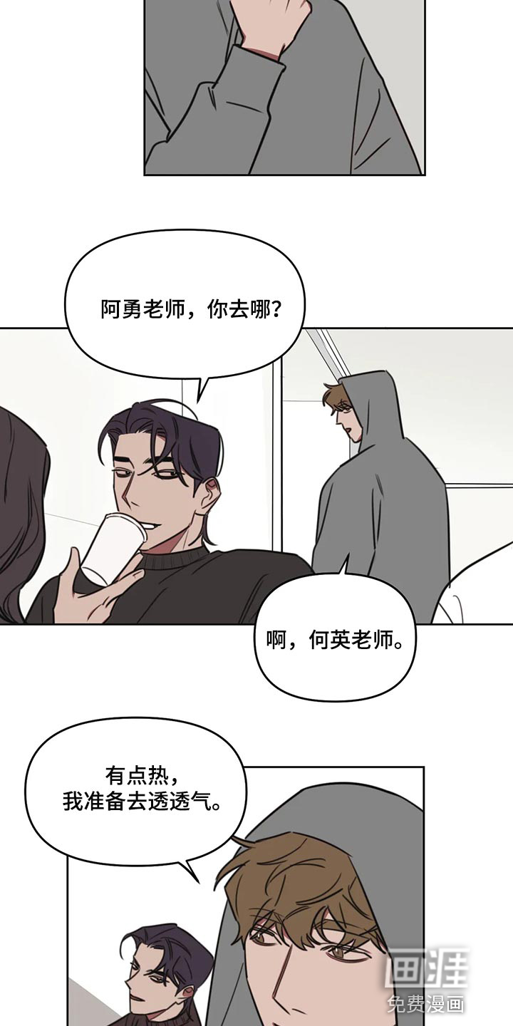 第104话7
