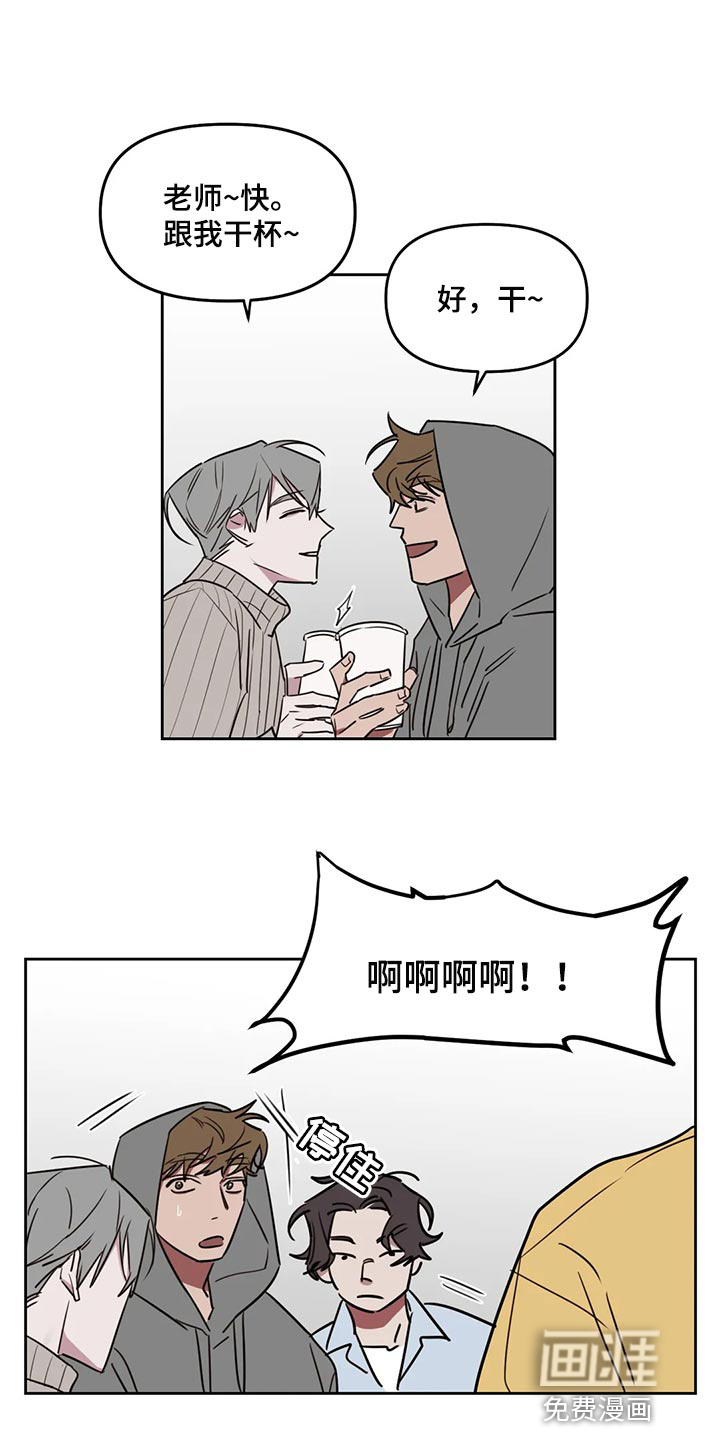 第103话9